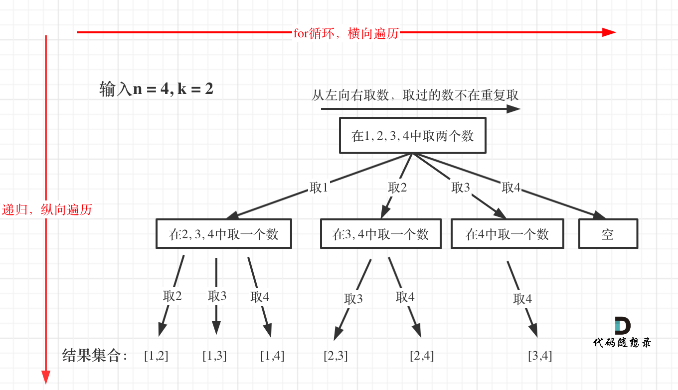 image-20250503212215189